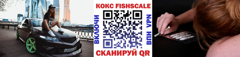 Как найти закладки Мещовск АМФ Конопля Мефедрон Гашиш COCAIN