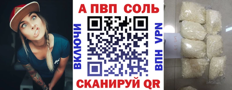 наркота Мещовск Альфа ПВП крисы CK