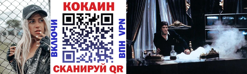 COCAIN Fish Scale Мещовск