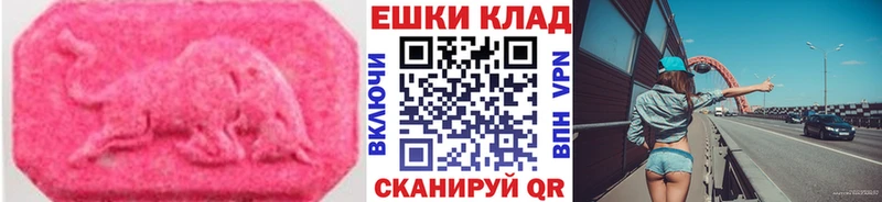 omg как войти Мещовск Ecstasy ешки