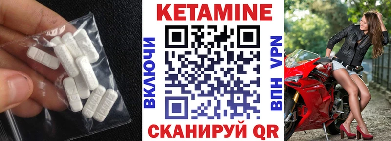где купить наркоту Мещовск Кетамин ketamine