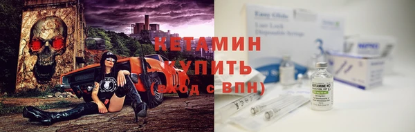 мефедрон мука Волосово