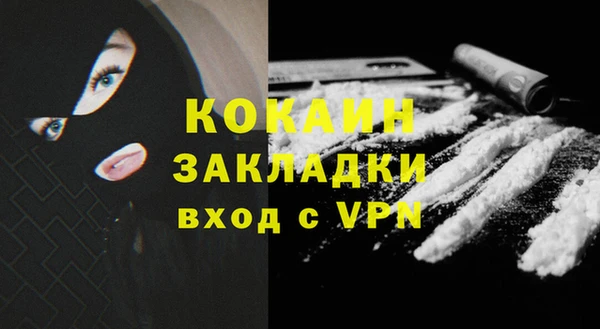 соль ск Волоколамск
