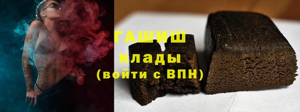 прущий лед Алзамай
