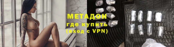 синтетический гашиш Аркадак