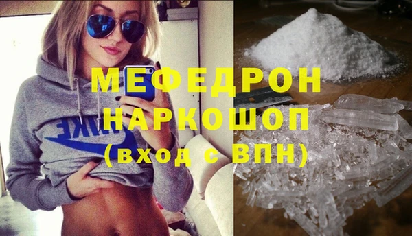 мескалин Арсеньев