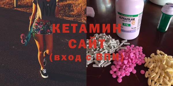 прущая мука Армянск