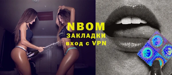 мефедрон VHQ Володарск