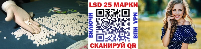 ЛСД экстази кислота  Мещовск 