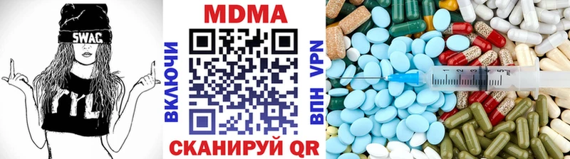 MDMA молли  Мещовск 