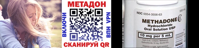 МЕТАДОН белоснежный Мещовск