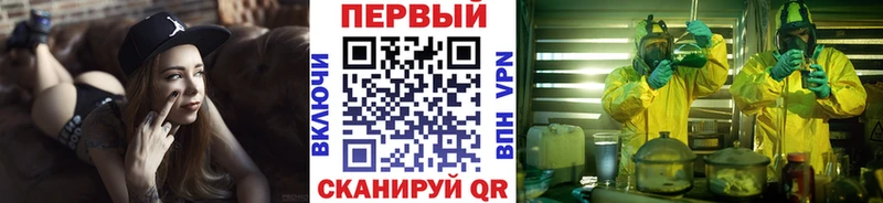 Метамфетамин винт  Мещовск 