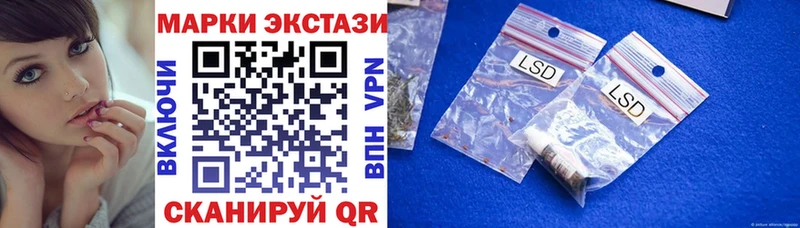 Марки NBOMe 1,5мг Мещовск